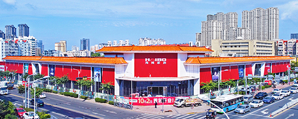 海博家居敦化路店品牌升級(jí)重新裝修，從6.18到10.20，又到10.2