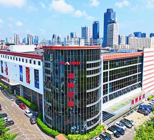 海博家居兩大商場(chǎng)全面提升改造，重振海博品牌